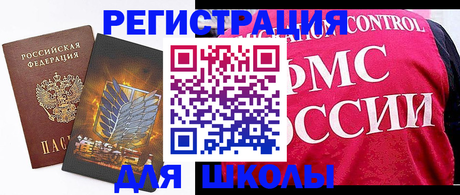 временная регистрация госуслуги в Заинске